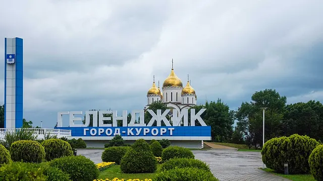 Астрахань — Геленджик